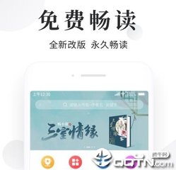 网上的菲律宾招聘信息可信吗？